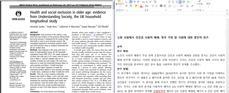 영-한,한-영,일-한,한-일 모두 가능합니다-이미지