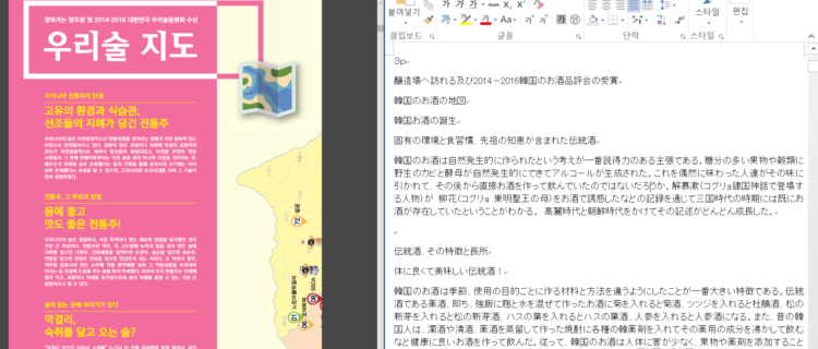 영-한,한-영,일-한,한-일 모두 가능합니다-이미지