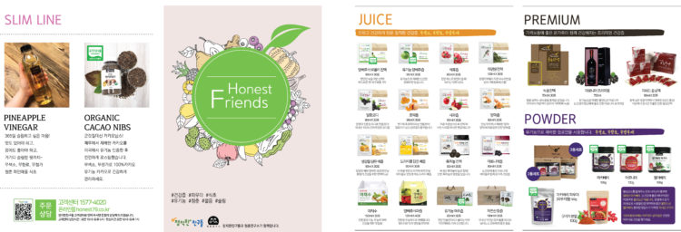 상세디자인/패키지디자인/인쇄물디자인/표준코딩등 믿을수 있는 작업-이미지