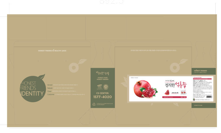 상세디자인/패키지디자인/인쇄물디자인/표준코딩등 믿을수 있는 작업-이미지