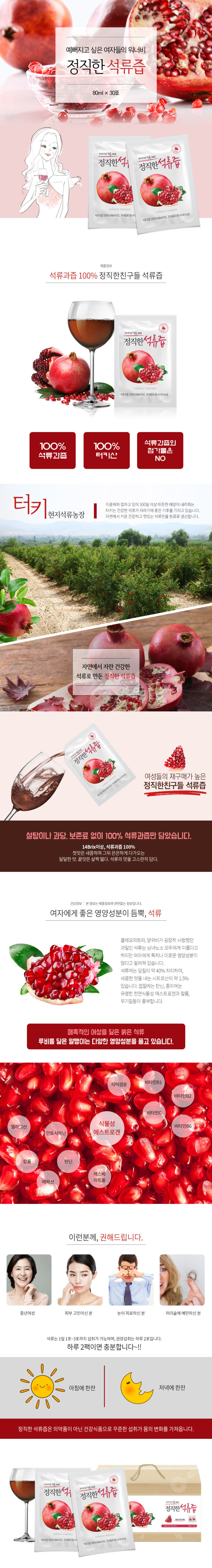 상세디자인/패키지디자인/인쇄물디자인/표준코딩등 믿을수 있는 작업-이미지