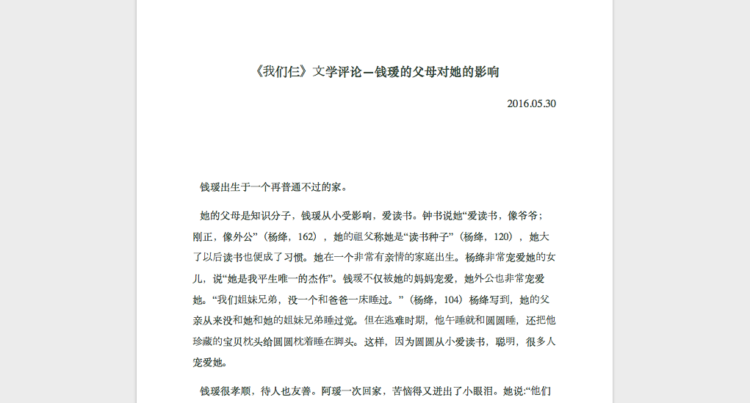  [중국어/ 영어/ 스페인어] 타이핑 👍🏻👍🏻 1일 가능-이미지