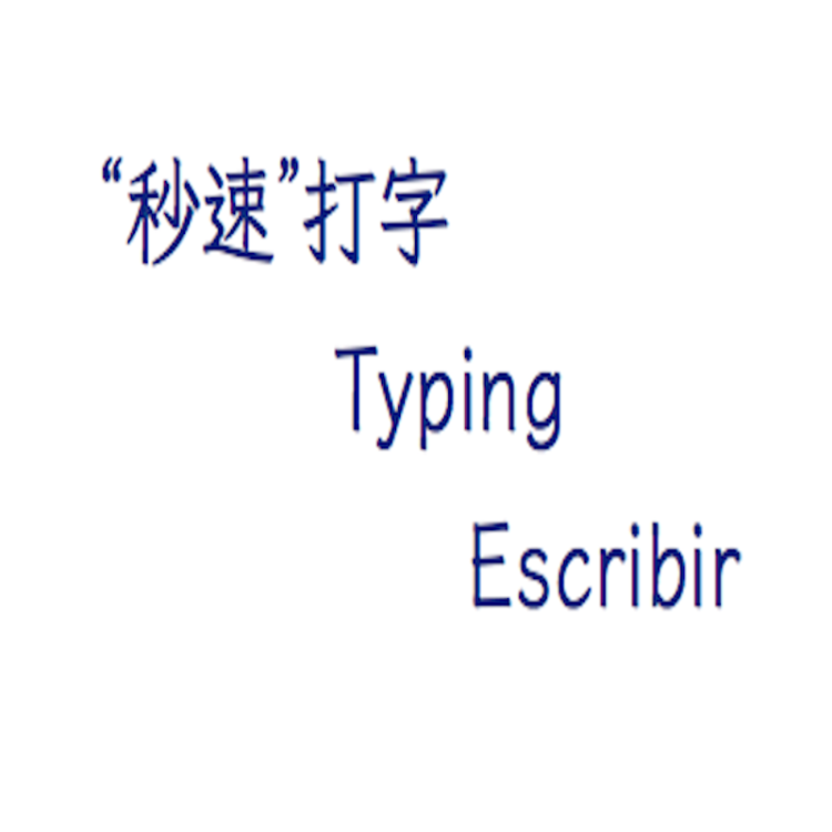  [중국어/ 영어/ 스페인어] 타이핑 👍🏻👍🏻 1일 가능-이미지