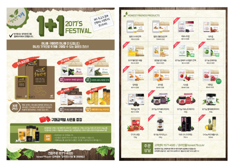 상세디자인/패키지디자인/인쇄물디자인/표준코딩등 믿을수 있는 작업-이미지