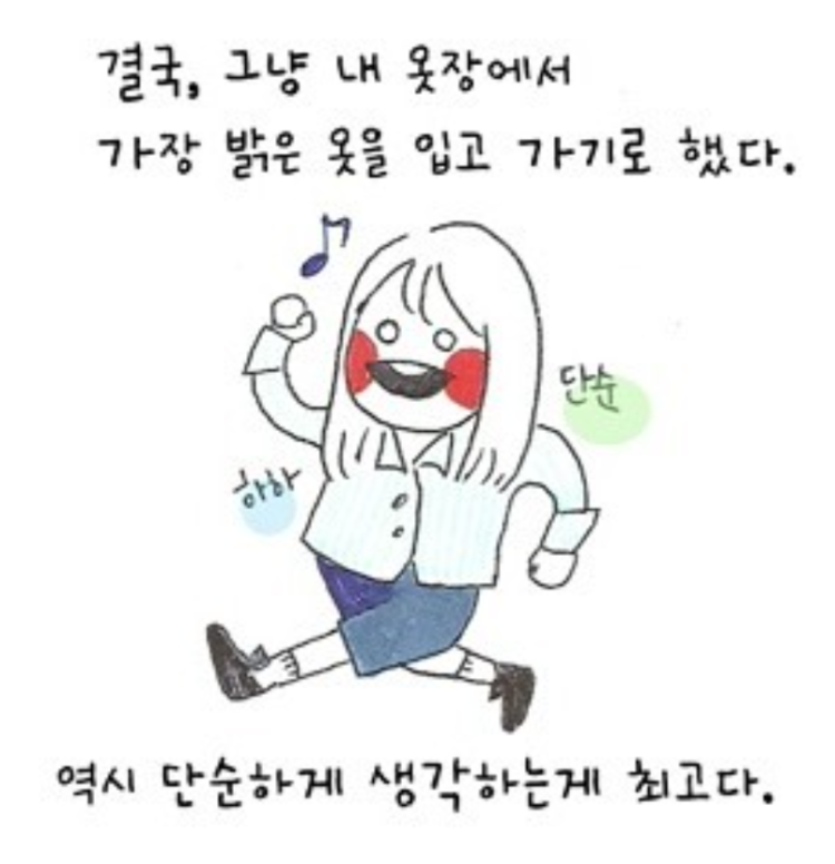  손그림만의 따뜻한 감성과 재치를 그대로 담아드립니다,-이미지