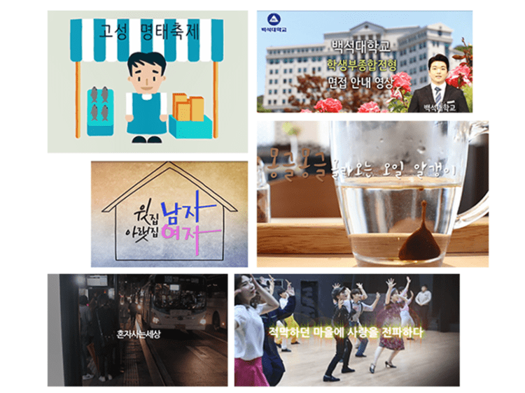 광고/기업홍보/제품홍보/행사스케치/UCC/SNS업로드용영상제작해드립니다.-이미지