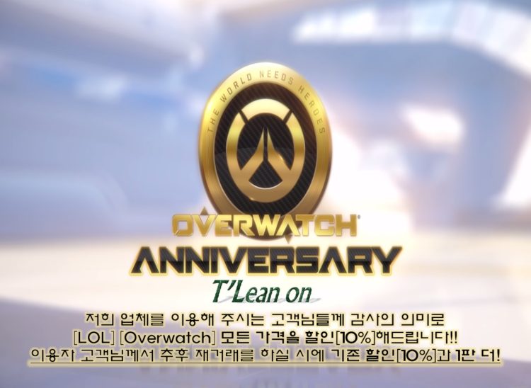 [팀린온] 강의ㆍ듀오 전문업체 최저가 보장 친절무장 이용만족도 100%-이미지