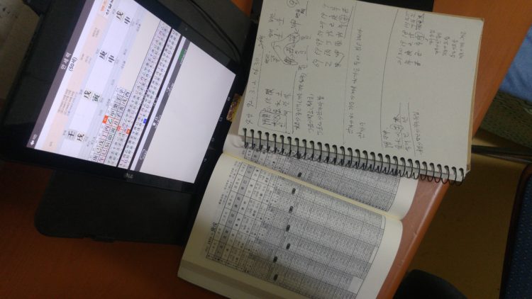 사주.운세.진로-이미지