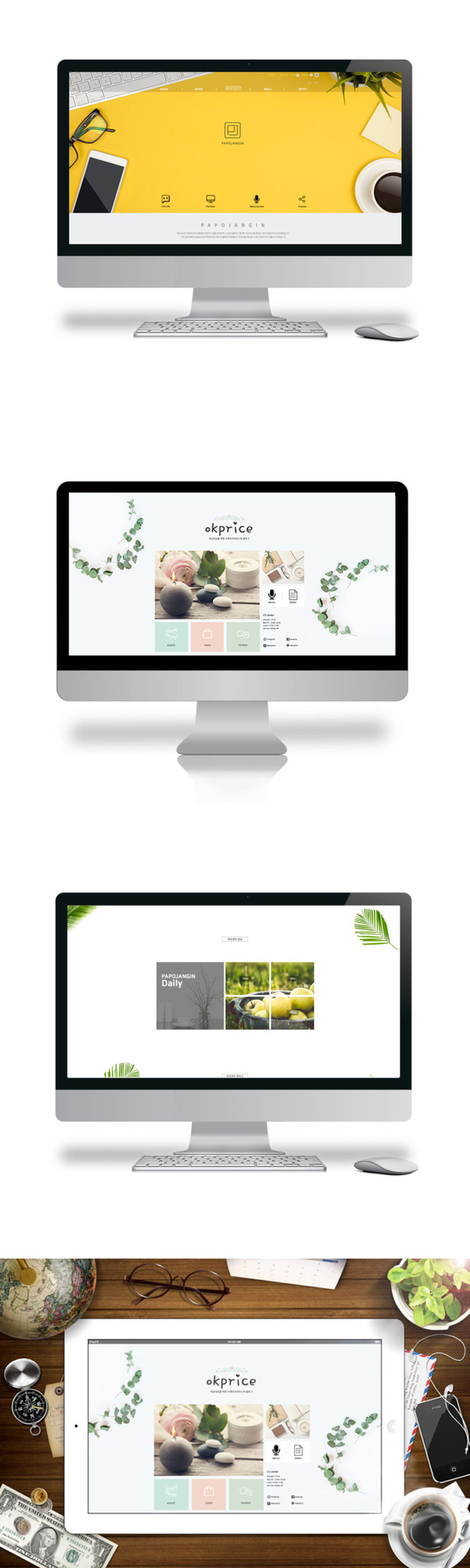 내가 제일 잘 나가는 블로그로 제작 해 드립니다.-이미지