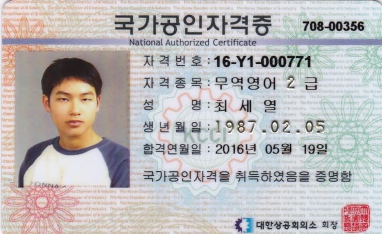 영한번역(조선/방위사업)-이미지