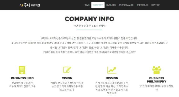 {H프로덕션)} TOTAL 홍보관련 일체영상 및 애니메이션 제작-이미지