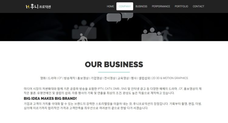 {H프로덕션)} TOTAL 홍보관련 일체영상 및 애니메이션 제작-이미지