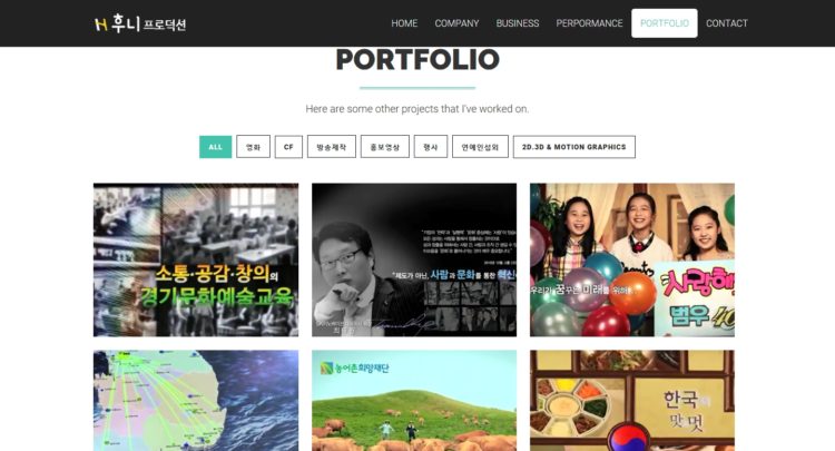 {H프로덕션)} TOTAL 홍보관련 일체영상 및 애니메이션 제작-이미지