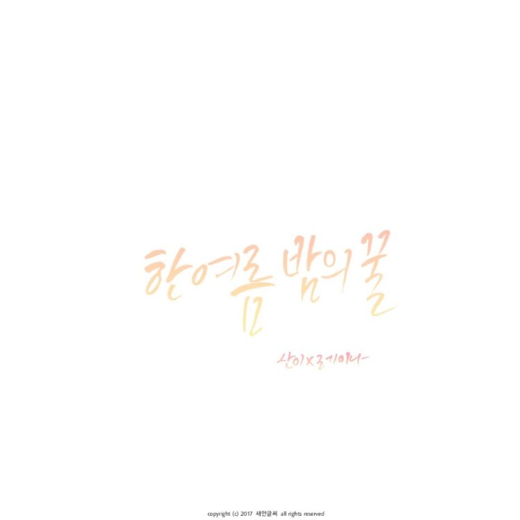 독특하고 다양한 글씨체의 캘리그라피를 써드립니다.-이미지