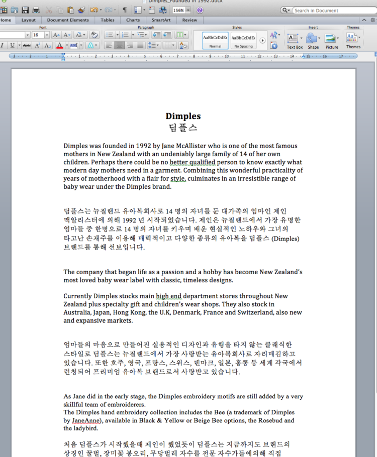 영어번역/호주대학 졸업/뉴질랜드 근무6년 비지니스 영어번역가능-이미지