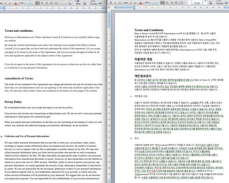 영어번역/호주대학 졸업/뉴질랜드 근무6년 비지니스 영어번역가능-이미지