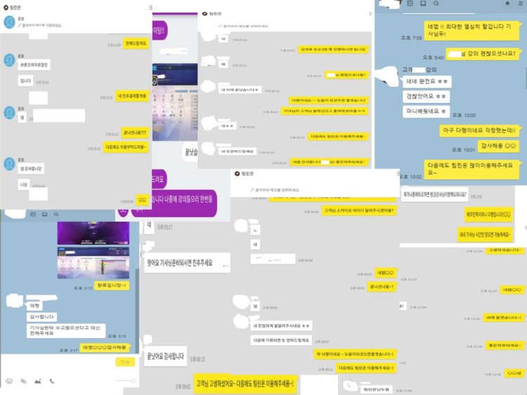 [팀린온] 강의ㆍ듀오 전문업체 최저가 보장 친절무장 이용만족도 100%-이미지