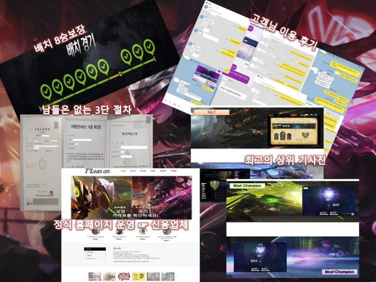 [팀린온] 강의ㆍ듀오 전문업체 최저가 보장 친절무장 이용만족도 100%-이미지