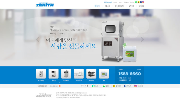 워드프레스 반응형 홈페이지제작 모바일홈페이지 기업홈페이지 모두홈페이지-이미지