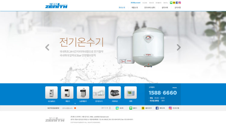 워드프레스 반응형 홈페이지제작 모바일홈페이지 기업홈페이지 모두홈페이지-이미지