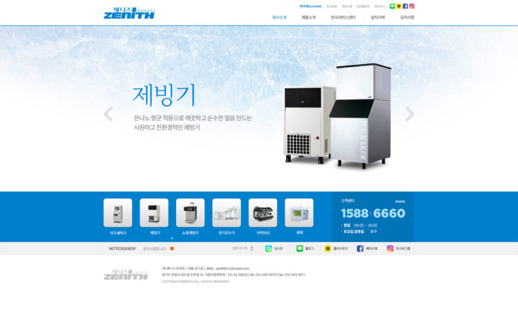 워드프레스 반응형 홈페이지제작 모바일홈페이지 기업홈페이지 모두홈페이지-이미지