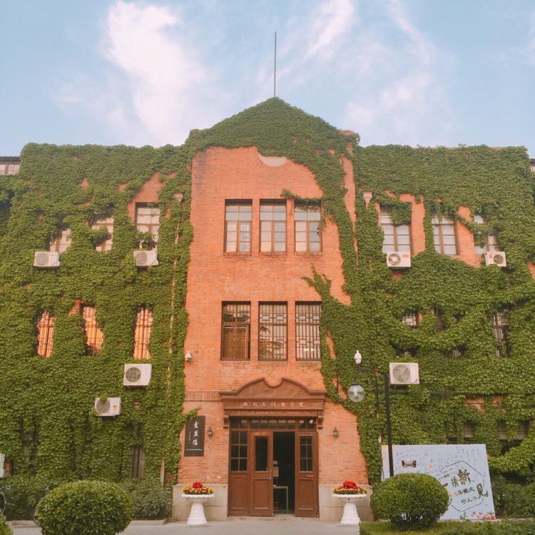 중국 10년 거주, 칭화대 경제금육학과 재학, 한중 중한 번역-이미지