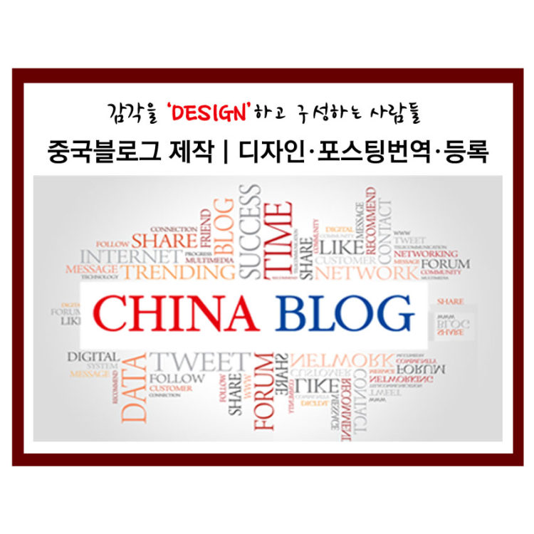 중국블로그[Sina weibo,新浪微博 / Sohu weibo,搜狐微博-이미지