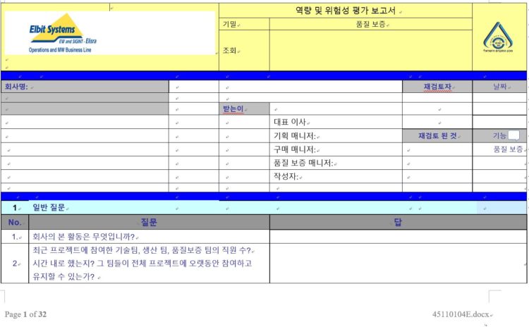 (한/영) 깔끔하고 정확한 번역!-이미지