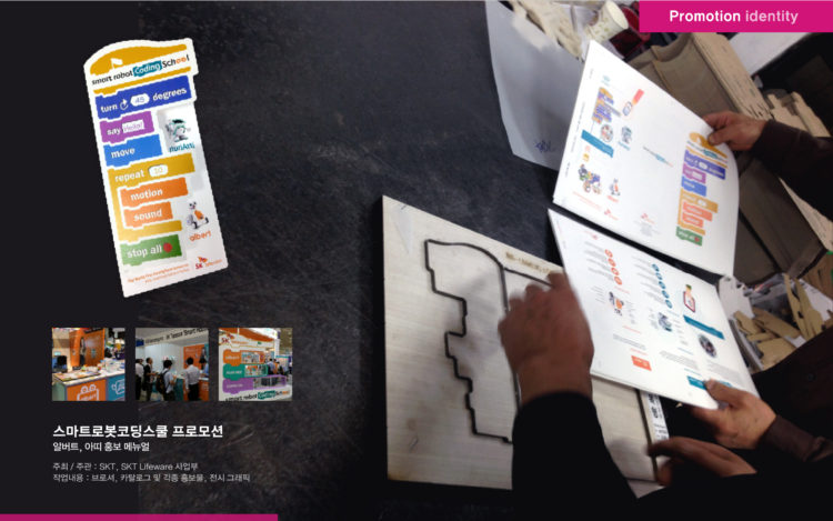 전시 / 이벤트 / 프로모션 디자인 작업 한방에 해결해 드립니다 !!-이미지