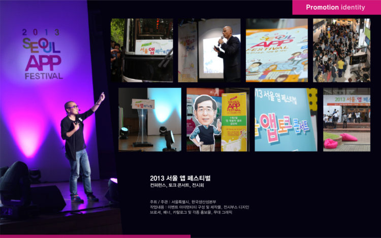 전시 / 이벤트 / 프로모션 디자인 작업 한방에 해결해 드립니다 !!-이미지