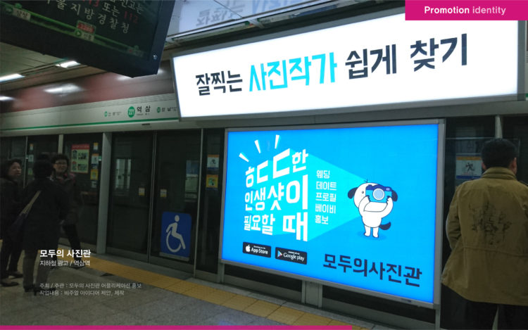 전시 / 이벤트 / 프로모션 디자인 작업 한방에 해결해 드립니다 !!-이미지