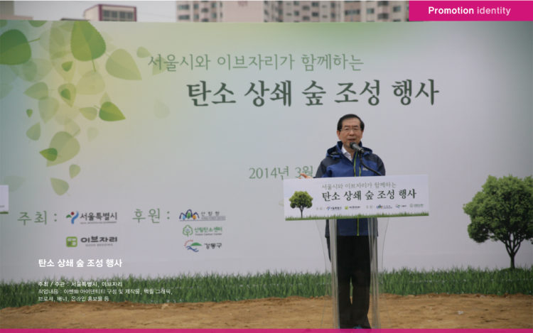 전시 / 이벤트 / 프로모션 디자인 작업 한방에 해결해 드립니다 !!-이미지