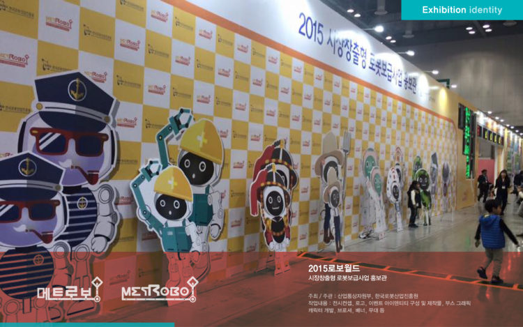 전시 / 이벤트 / 프로모션 디자인 작업 한방에 해결해 드립니다 !!-이미지