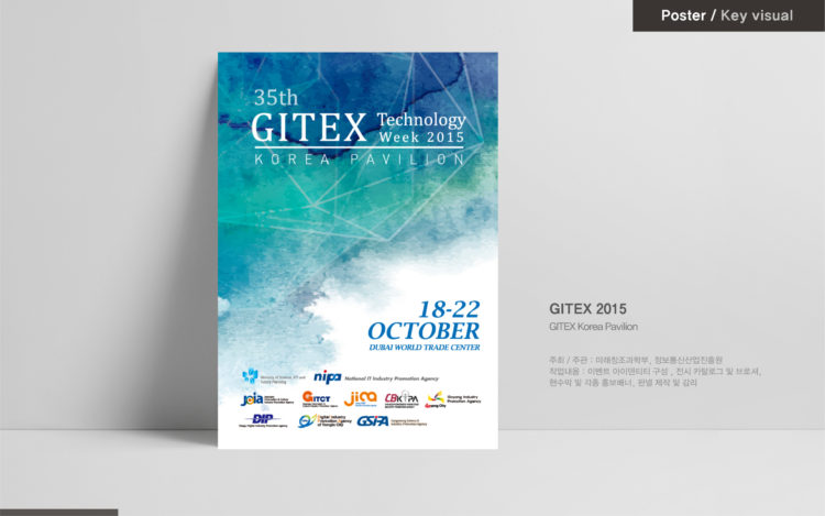 전시 / 이벤트 / 프로모션 디자인 작업 한방에 해결해 드립니다 !!-이미지