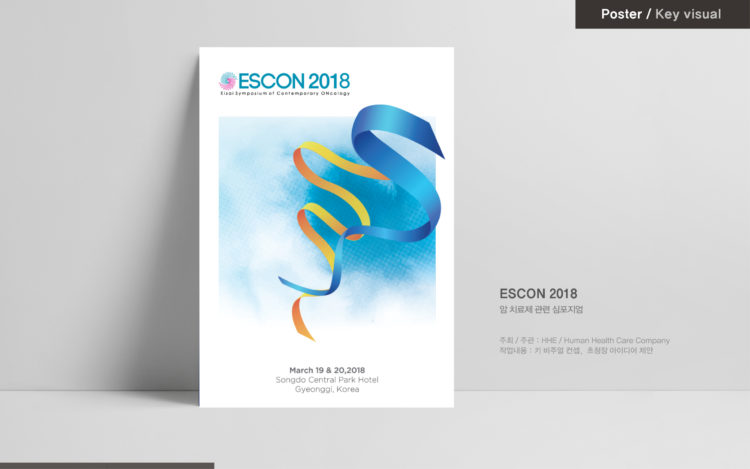 전시 / 이벤트 / 프로모션 디자인 작업 한방에 해결해 드립니다 !!-이미지