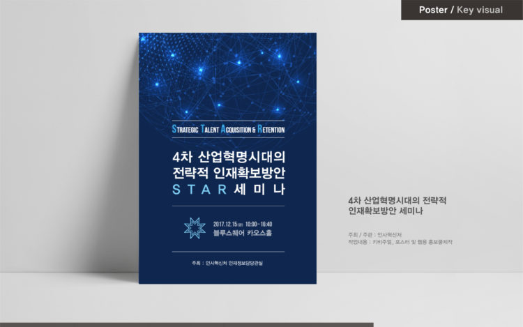 전시 / 이벤트 / 프로모션 디자인 작업 한방에 해결해 드립니다 !!-이미지