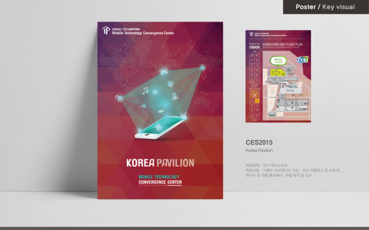 전시 / 이벤트 / 프로모션 디자인 작업 한방에 해결해 드립니다 !!-이미지