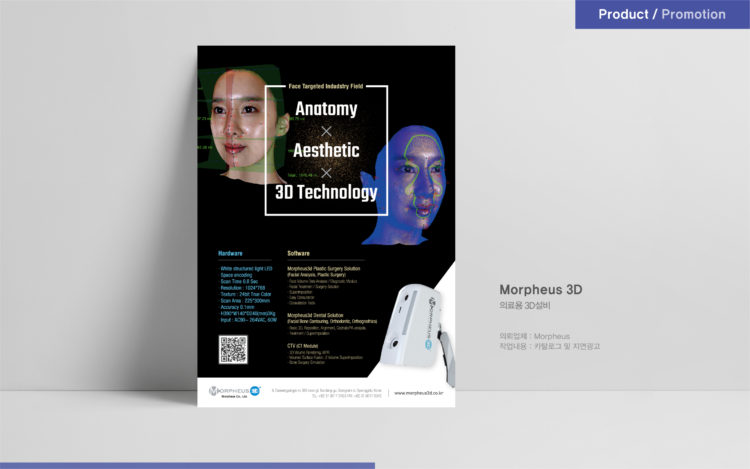 전시 / 이벤트 / 프로모션 디자인 작업 한방에 해결해 드립니다 !!-이미지