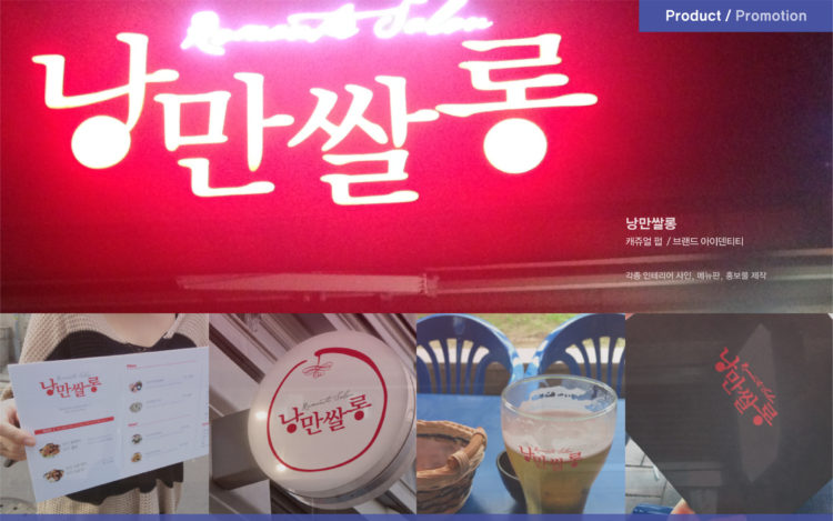 전시 / 이벤트 / 프로모션 디자인 작업 한방에 해결해 드립니다 !!-이미지