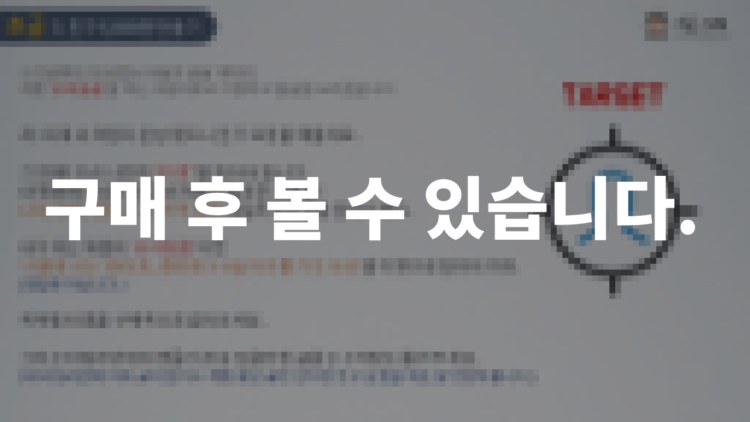 [50%할인 이벤트] 페이스북 유료광고 실전 노하우 A~Z 비법서입니다.-이미지