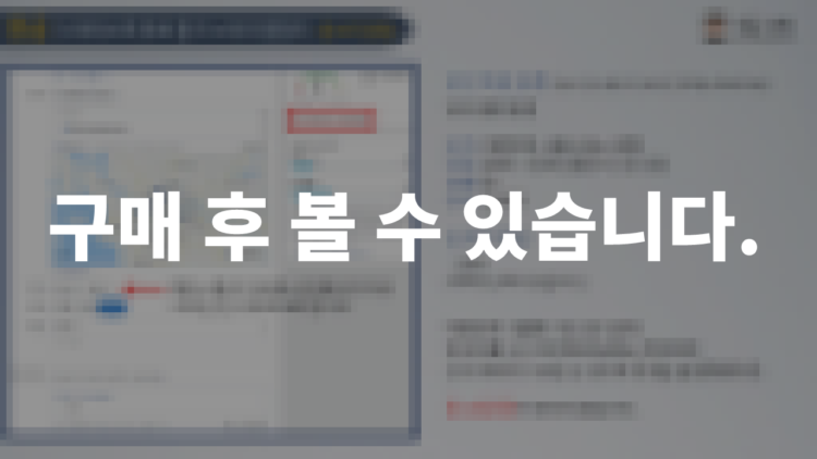 [50%할인 이벤트] 페이스북 유료광고 실전 노하우 A~Z 비법서입니다.-이미지