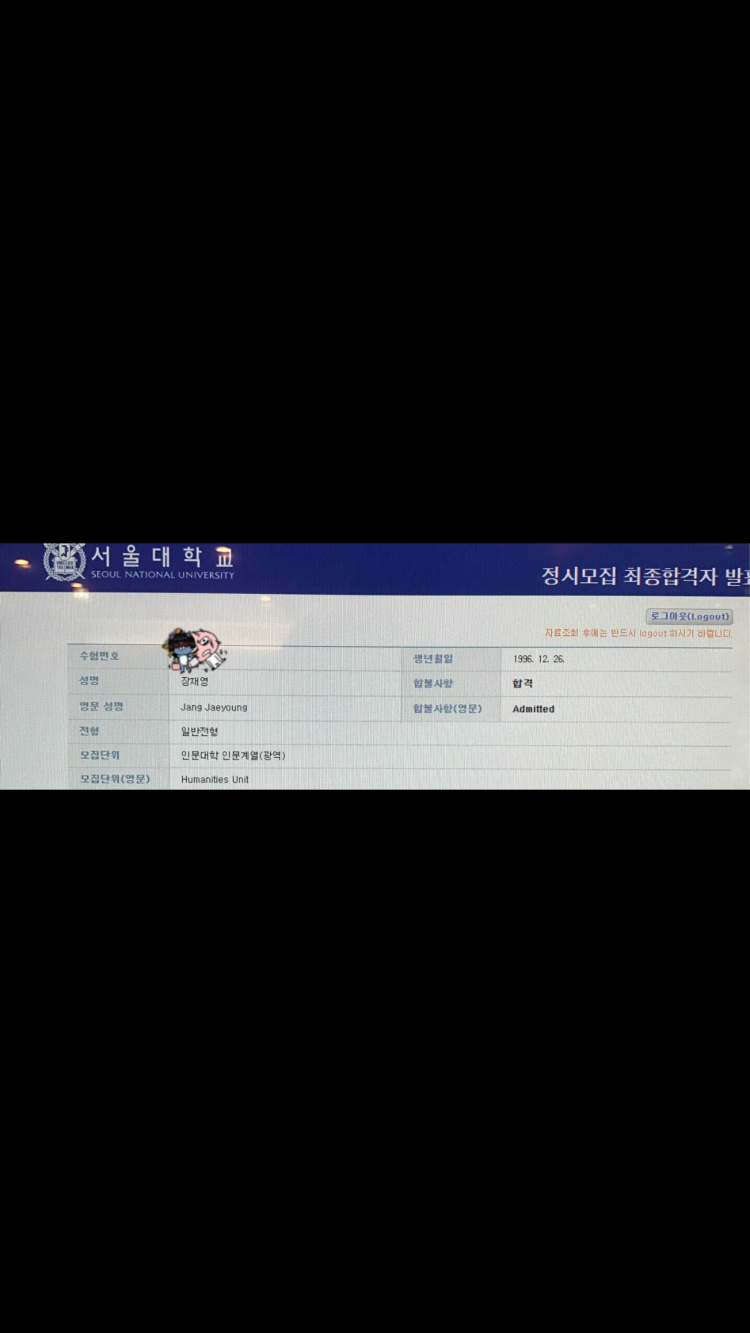 토플 119점, 현 서울대 재학생이 깔끔한 번역 해드립니다.-이미지