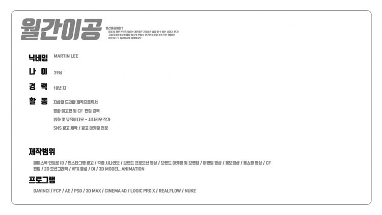 포트폴리고 보고 결정하세요^^ [각종 콘텐츠 제작]-이미지