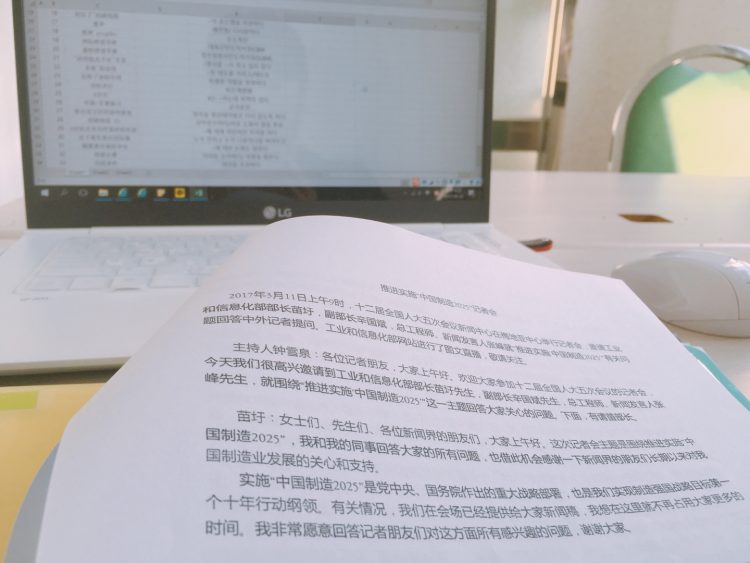 한중통번역 학부 졸업/ (현) 통번역 대학원 재학/ 신HSK6급 보유-이미지