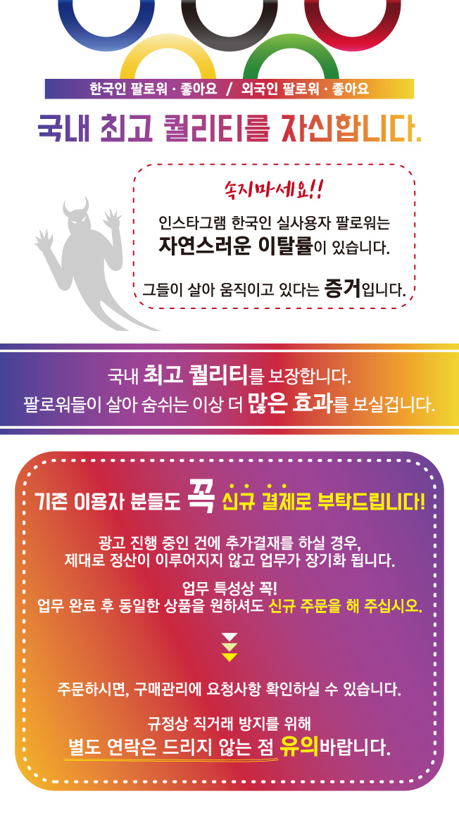 [인스타그램] 리얼외국인! 팔로워/좋아요를-이미지