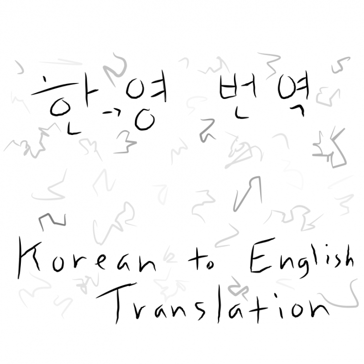 한영 번역 (영어 원어민/TOPIK 6급)-이미지
