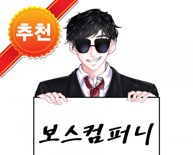 [보스컴퍼니] 롤, 배틀그라운드, 오버워치/ 리뉴얼 open!!★-이미지