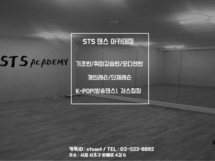 찌니쌤과 함께하는 K-POP댄스/방송댄스/걸스힙합/다이어트댄스-이미지