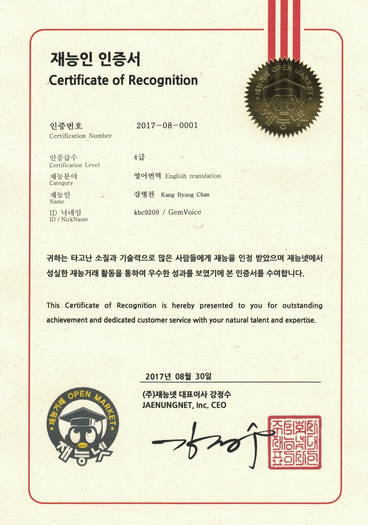 [24H Agency]번역/영작/에세이/논문/요약/교정/통역/PPT/녹취-이미지