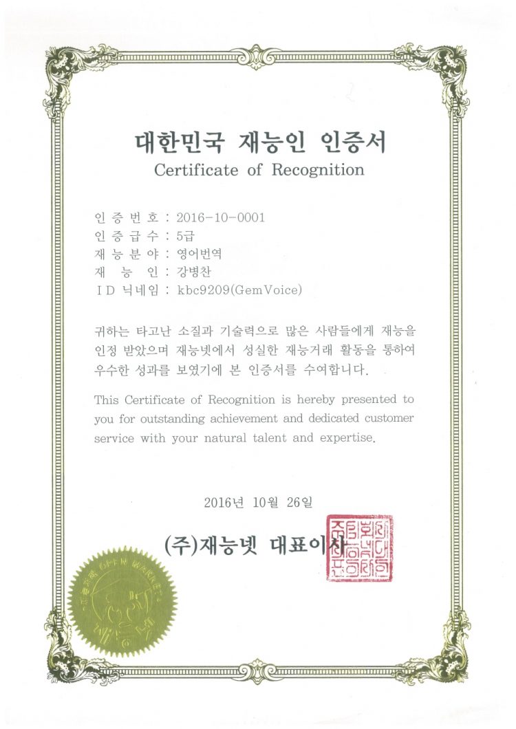 [24H Agency]번역/영작/에세이/논문/요약/교정/통역/PPT/녹취-이미지